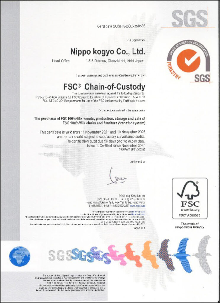 FSC－CoC認証取得